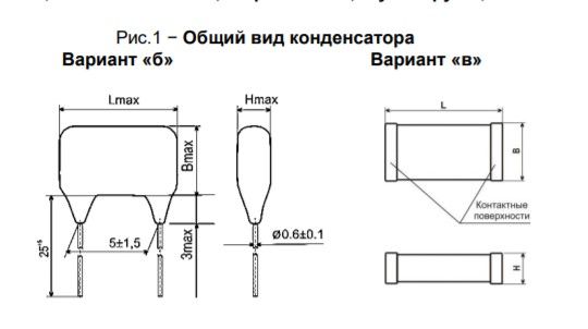 К10-69В-Н30-25В-0,068МКФ-20% 2012М