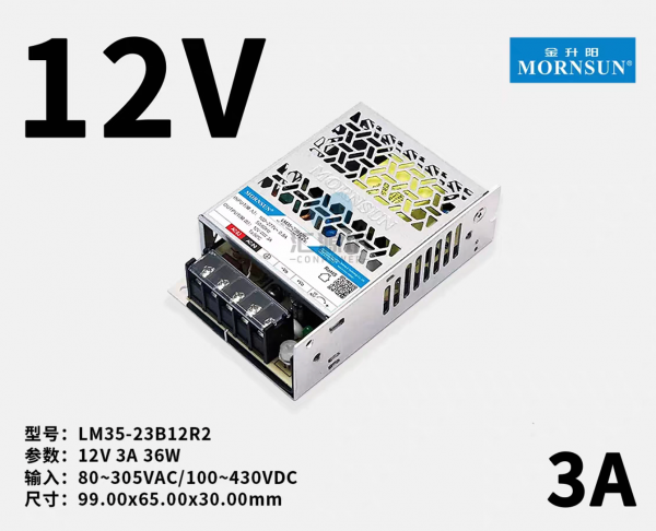 LM35-23B12R2